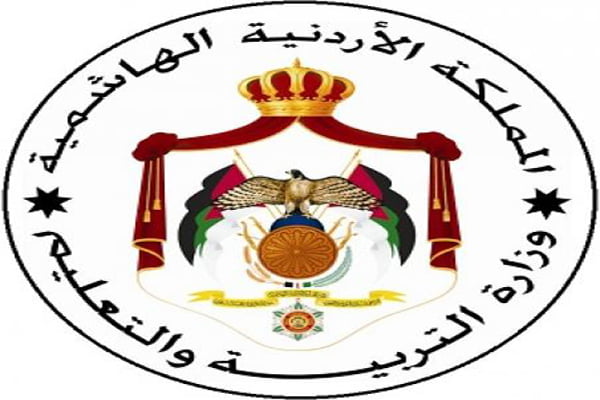 رابط تسجيل التكميلي 2022 لطلاب الثانوية العامة في الجامعات الاردنية