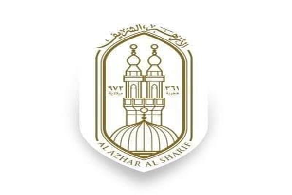 شروط مسابقة شيخ الأزهر لحفظ القرآن الكريم 2022 لطلاب المراحل الدراسية الازهرية المختلفة ورابط التقديم