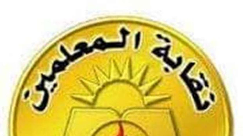 موعد صرف معاش نقابة المعلمين 2022 لشهر أكتوبر…حقيقة زيادة المعاشات