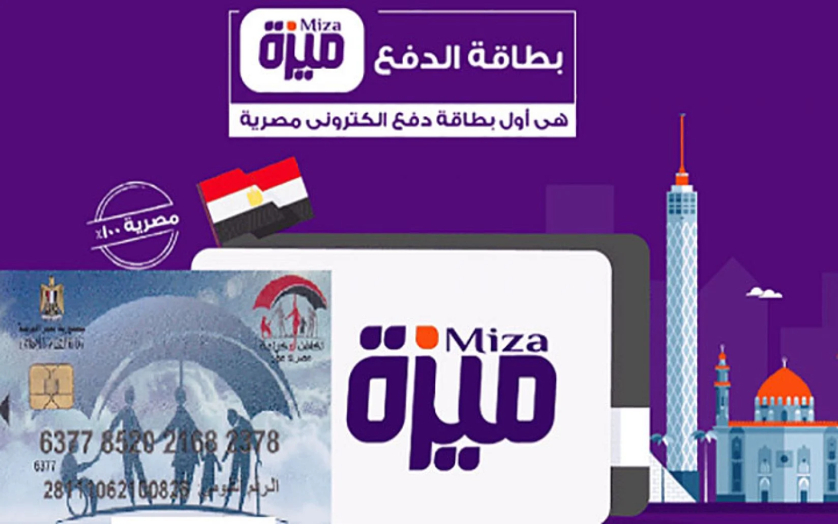 “بالرقم القومي” خطوات تفعيل فيزا ميزة تكافل وكرامة 2022 للأسر الجديدة ومستندات التقديم للحصول على الدعم