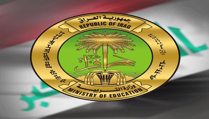 اعلان نتائج السادس الاعدادي 2022 الدور الثاني برقم الجلوس عبر موقع نتائجنا