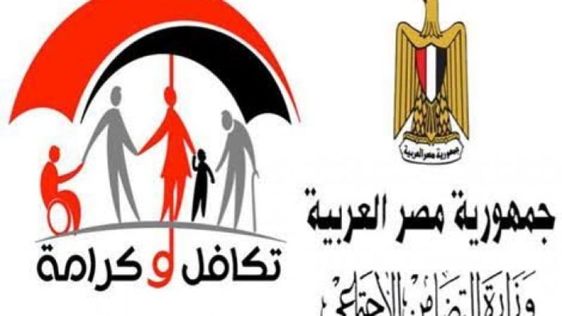 موعد صرف معاشات التضامن الاجتماعي الجديده لشهر أكتوبر 2022 وموقع الإستعلام عن أحقية المعاش