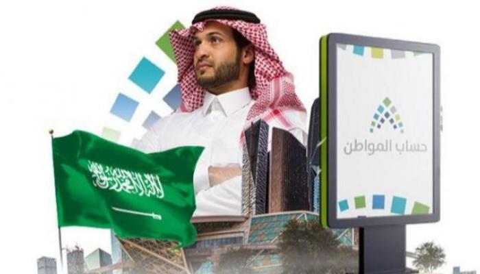خُطوات تحديث حساب المواطن 1444 برقم الهوية الوطنية من خلال الموقع الرسمي للبرنامج