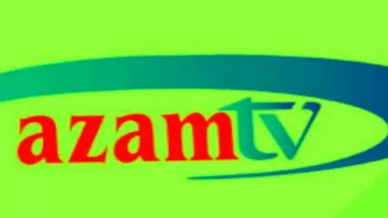تردد قناة عزام التنزانية علي النايل سات لمتابعة مباريات دوري أبطال أفريقيا 2022