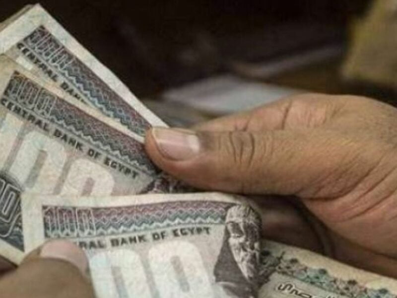 موعد صرف مرتبات شهر اكتوبر 2022 للمعلمين وللهيئات والوزارات المختلفة بجمهورية مصر العربية