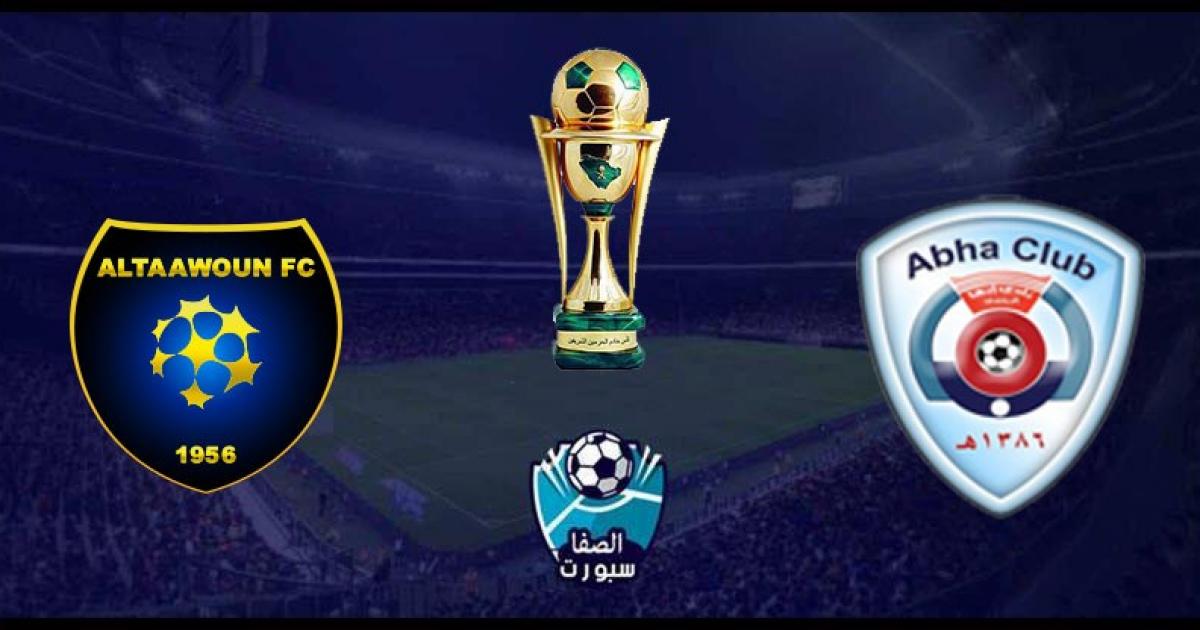 توقيت مباراة التعاون ضد ابها والقنوات الناقلة اليوم 11\10\2022 في الدوري السعودي