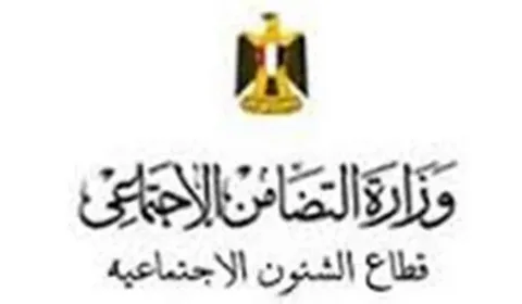 لينك الاستعلام عن بطاقة الخدمات المتكاملة 2023  بالرقم القومي من خلال موقع وزارة التضامن الاجتماعي الرسمي