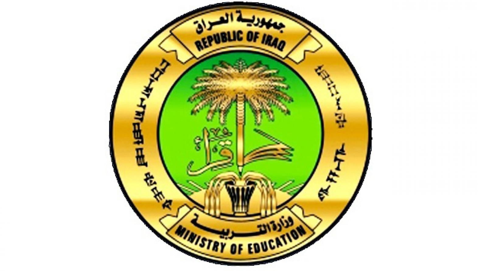 “ملازمنا” معرفة نتائج السادس المهني 2022 الدور الثاني من خلال موقع الوزارة الرسمي