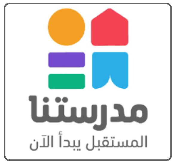مواعيد قناة مدرستنا 1 التعليمية Madrastna TV على القمر الصناعي نايل سات