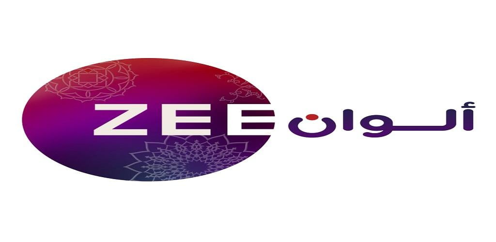 ضبط تردد زي الوان 2023 على القمر الصناعي نايل سات وبجودة عالية HD