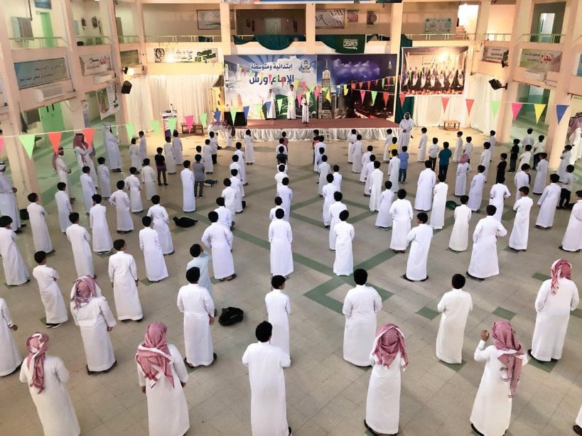 موعد نهاية الترم الثاني في السعودية 1444 وفق التقويم الدراسي لهذا العام