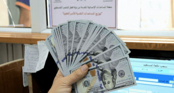query.gov.ps رابط فحص المنحة القطرية لشهر مايو 2023 برقم الهوية