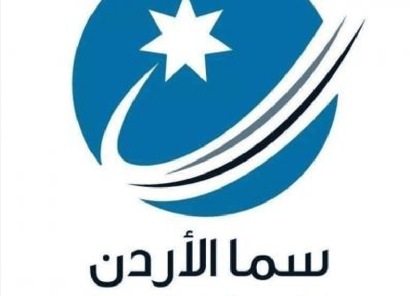 تردد قناة سما الأردن 2023 على نايل سات الناقلة تكبيرات عيد الأضحى ومناسك الحج