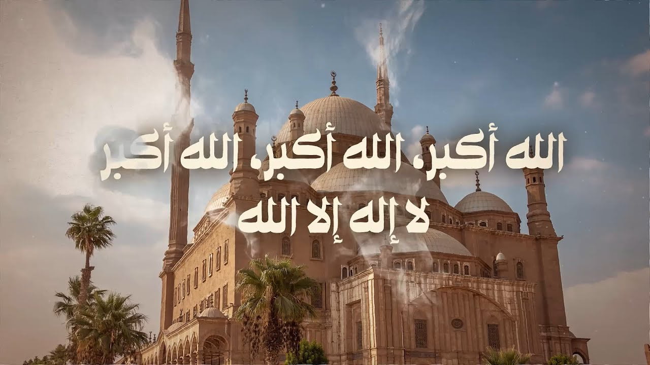 الله اكبر كبيرا .. تردد قناة سما الاردن 2023 لنقل تكبيرات العيد بجودة عالية على النايل سات مجانا طول الوقت