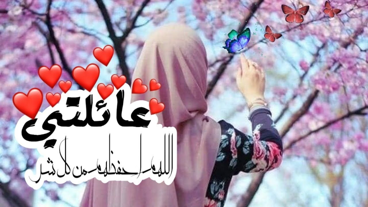 دعاء يوم عرفة 2023 لعائلتي اللهم ابعد عنهم الهم والحزن