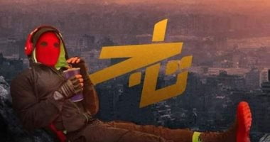 تاج بطولة تامر حسنى .. اقوى فيلم عيد الاضحى المبارك فيلم تاج الجديد 2023 عرض اول على الانترنت مجانا