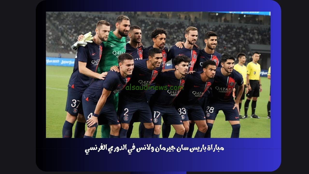 يلا شوت الجديد 3-1.. نتيجة مباراة باريس سان جيرمان ولانس اليوم في الدوري الفرنسي “مبابي يتألق”