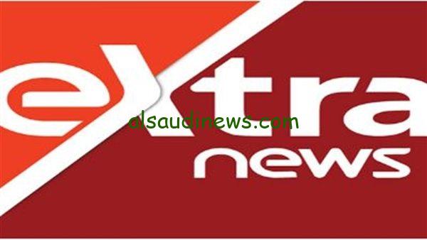 استقبل الان .. تردد قناة اكسترا نيوز Extra News 2023 على القمر الصناعى نايل سات وكيفية ضبط وتنزيل تردد القناة