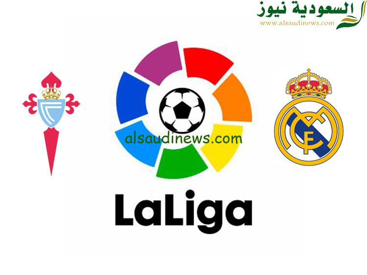 موعد مباراة ريال مدريد وسيلتا فيجو القادمة في الدوري الأسباني والقنوات الناقلة