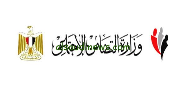 القرنية المخروطية.. الإستعلام عن كارت الخدمات المتكاملة من خلال الرقم القومي 2024