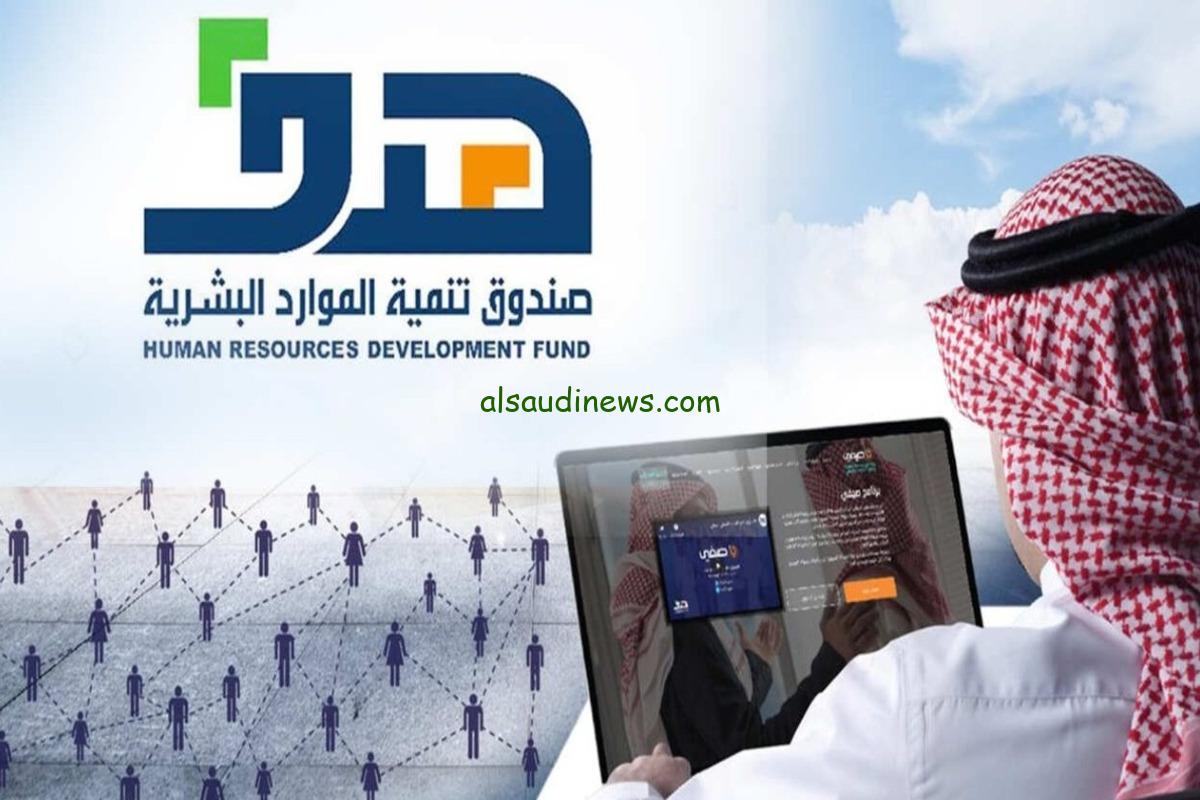 “بشري سارة” دعم الموارد البشرية 4000.. الموارد البشرية رفع الحد الأدني للأجور للمستفيدين من برنامج دعم التوظيف هدف