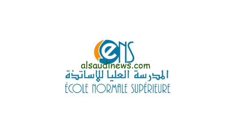 استخراج نتائج المدارس العليا للاساتذة 2023 عبر moe.gov.jo وزارة التربية والتعليم في الأردن