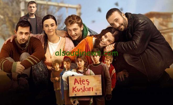 “تعرف على” موعد عرض مسلسل طيور النار الحلقه 25 dailymotion دايلي موشن Ateş Kuşları ابطال مسلسل طيور النار الموسم الثاني