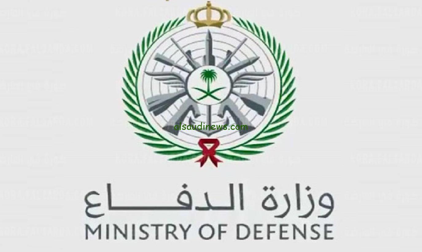 سجّل الآن.. رابط التقديم على وظائف وزارة الدفاع السعودية للرجال والنساء 1445 بالأوراق المطلوبة عبر بوابة التجنيد الموحد tajnid.mod.gov.sa
