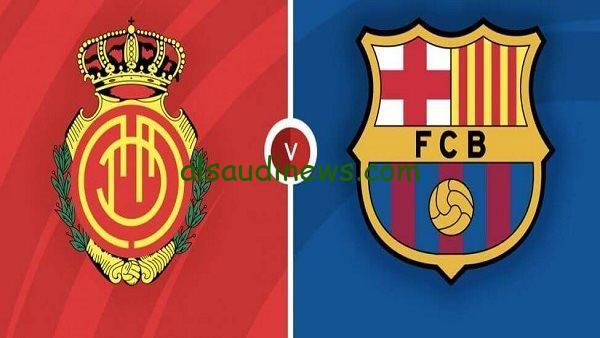 الآن القنوات الناقلة لمباراه برشلونه اليوم الثلاثاء 26/9/2023 امام مايوركا في الجولة 7 من الدوري الاسباني