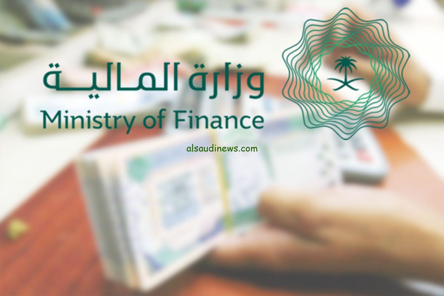 وزارة المالية استعلام برقم الهوية 1445.. رابط الاستعلام عن قيمة الراتب عبر منصة اعتماد monafasat.etimad.sa