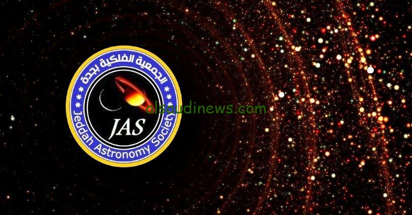 عاجل جدًا| حدث نادر جدًا.. ظهور كوكب الزهرة في سماء السعودية غداً الاثنين 18/9/2023 حسب ما أعلنت الجمعية الفلكية بجدة