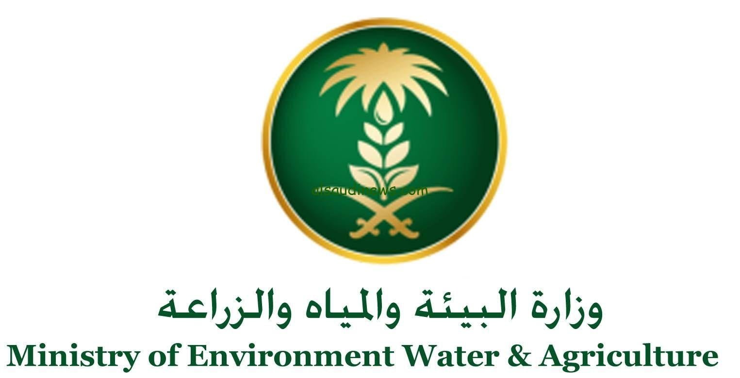 دعم المواشي تويتر 1445.. موعد صرف الدعم السكني الدفعة 49 لشهر أكتوبر 2023