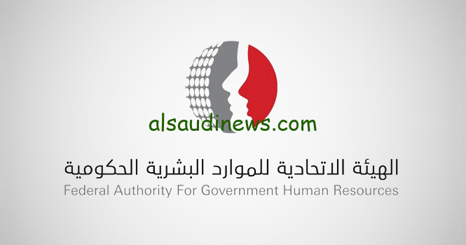 متي موعد اجازة المولد النبوي في الامارات 2023.. الإمارات تعلن موعد إجازة المولد النبوي في الحكومة الاتحادية