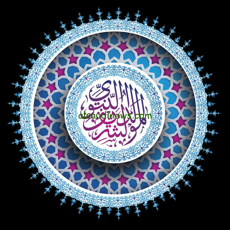 متى موعد المولد النبوي الشريف 2023 الجزائر | ومظاهر الاحتفال بهذه المناسبة الدينية الجليلة