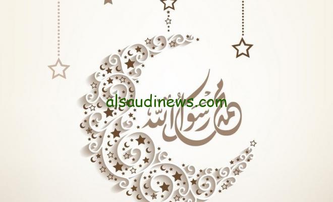 تعرف على تاريخ المولد النبوي 2023 في الجزائر 1445 تعرف على الموعد ومظاهر الاحتفال بهذا اليوم