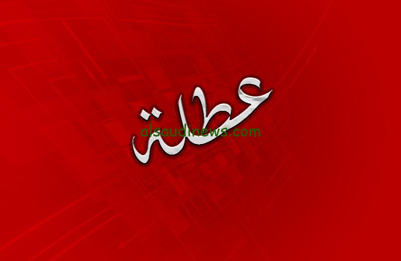 بجميع الولايات.. موعد العطل الرسمية في الجزائر 2023\1445 والجدول الخاص بالعطلات الرسمية في الجزائر