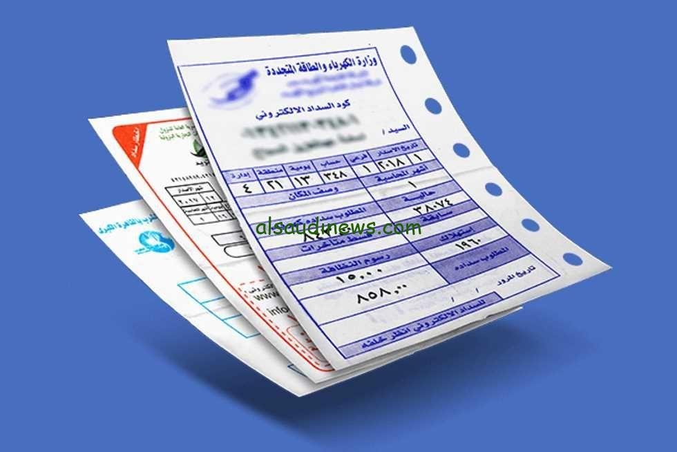here لينك الاستعلام عن فاتورة الكهرباء بالاسكندرية 2023 برقم العداد من خلال الرابط alex.ahram.org.eg