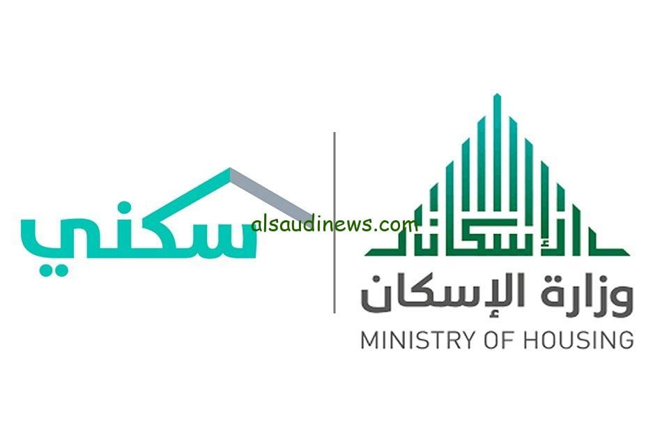 تأخر نزول الدعم السكني تويتر 1445.. وزارة الإسكان السعودية تُوضح الحقيقة