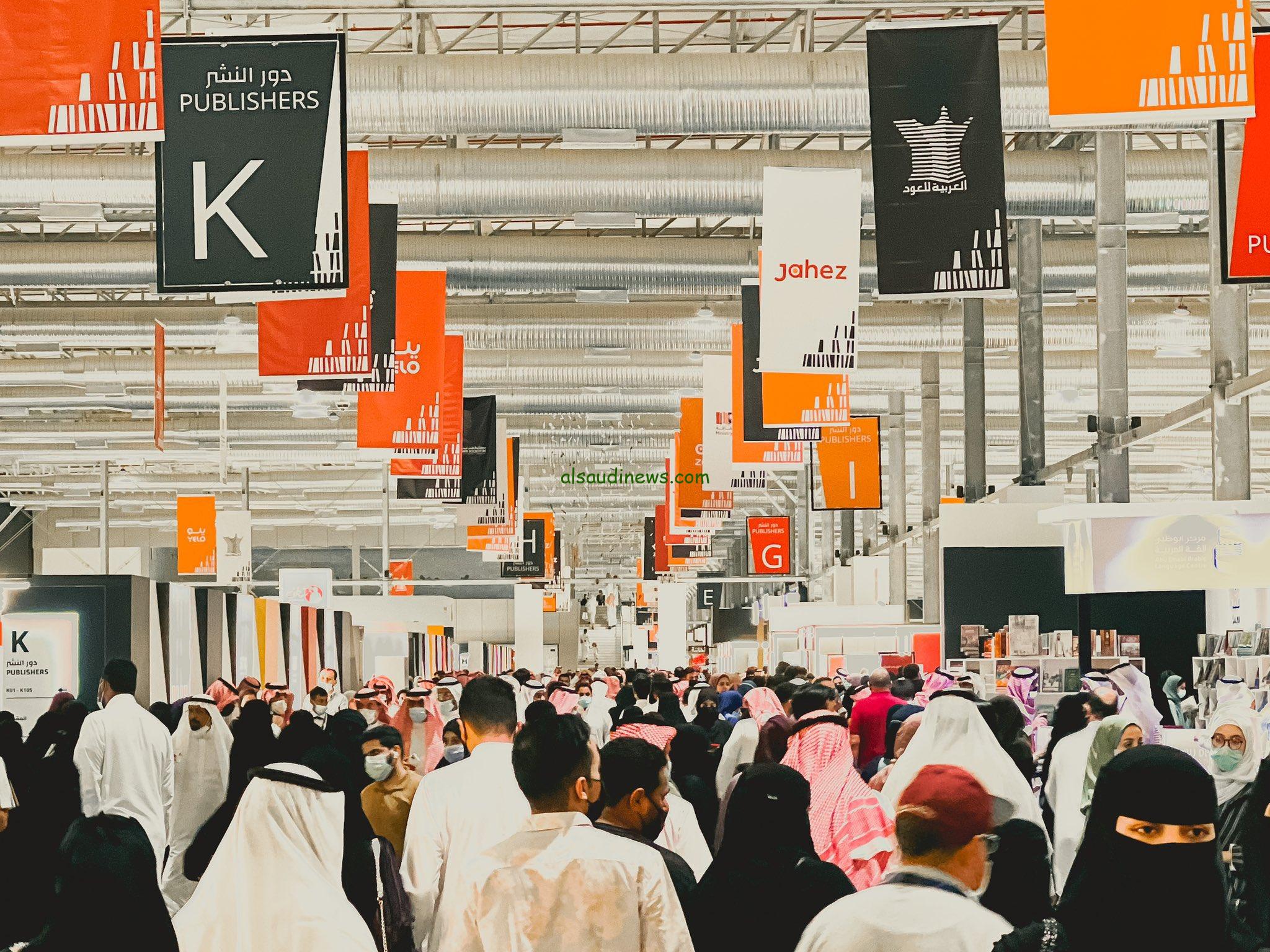“برابط مباشر” التسجيل في معرض الكتاب الرياض 2023 للزوار برقم الهوية من خلال الرابط bookfairs.moc.gov.sa