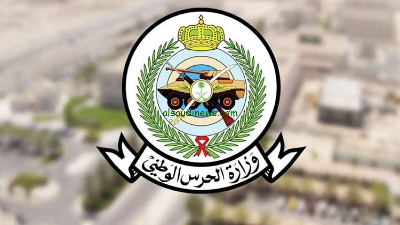 نتائج الحرس الوطني 1445 بالاسم ورقم الهوية من خلال الرابط jobs.sang.gov.sa