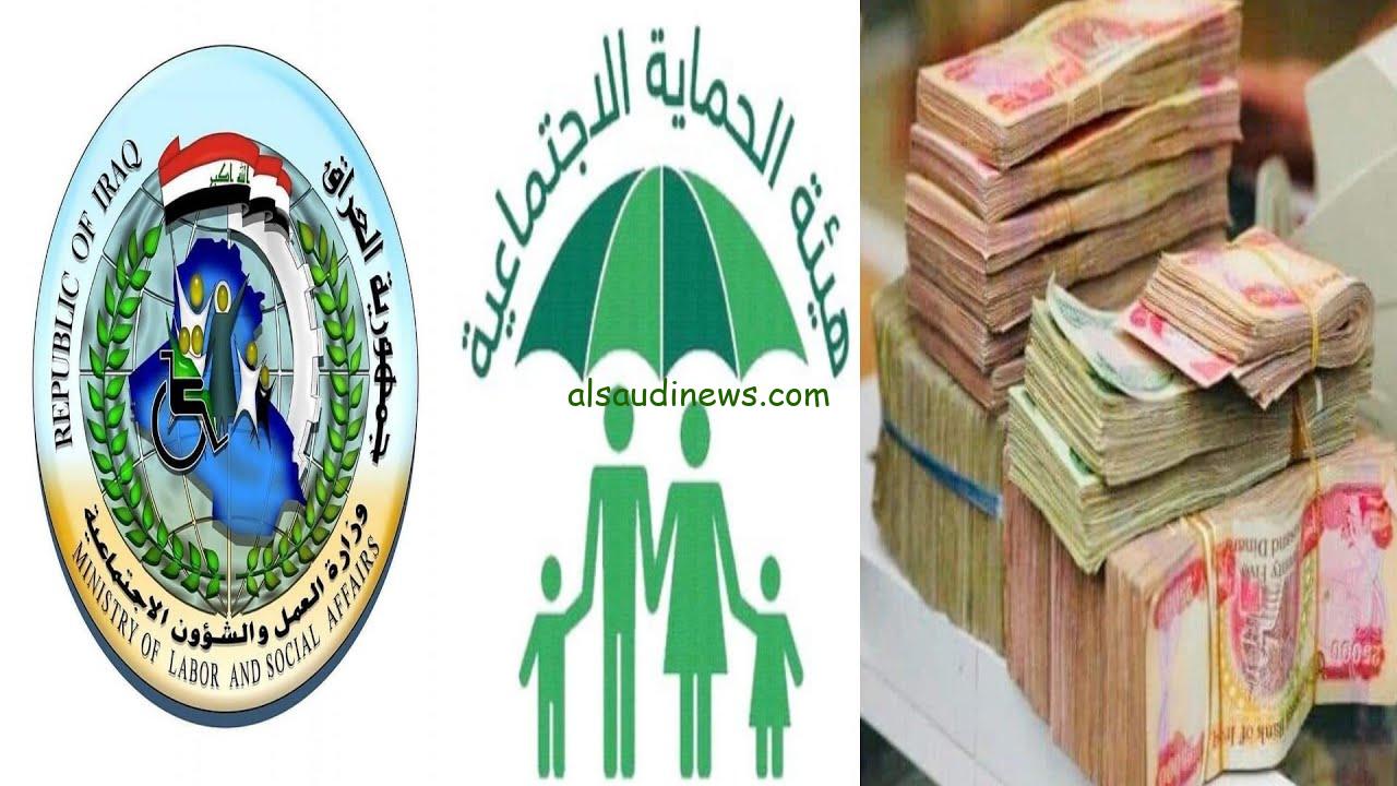 منصتي مظلتي الرعاية الاجتماعية 2023 الوجبة الخامسة لشهر أيلول كل الكشوفات pdf