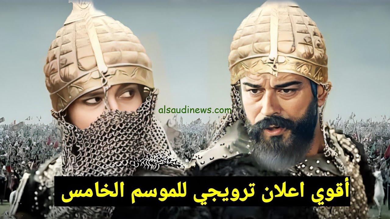 “الحلقة كاملة” مسلسل عثمان الموسم الخامس الحلقة 1 مترجمة بالعربية وترددات القنوات الناقلة