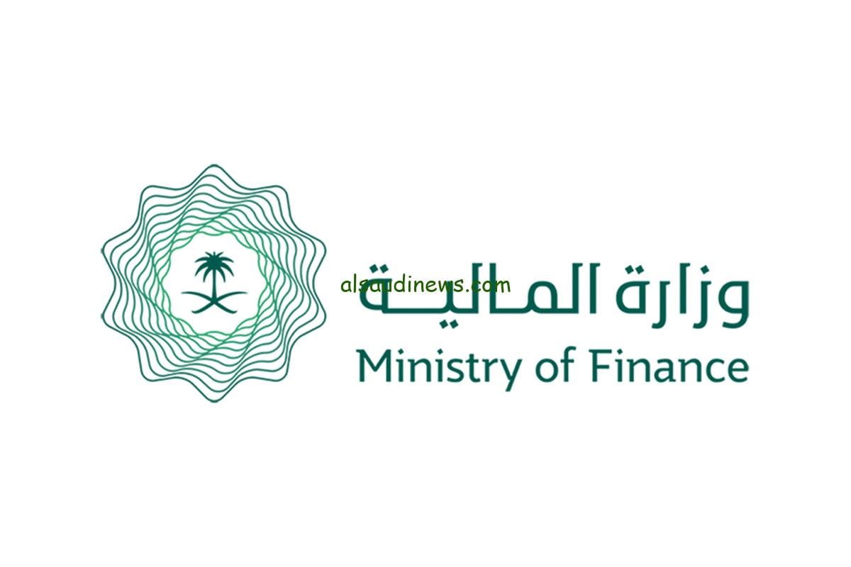 مفعل لينك الاستعلام عن اوامر الدفع 2023 بالخطوات برابط مباشر عبر موقع وزارة المالية mof.gov.sa