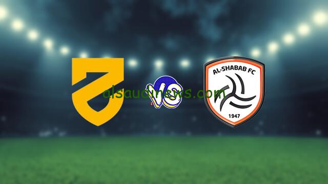 SSC.. القنوات الناقلة لمباراة الشباب والحزم في دوري روشن السعوي علي النايل سات