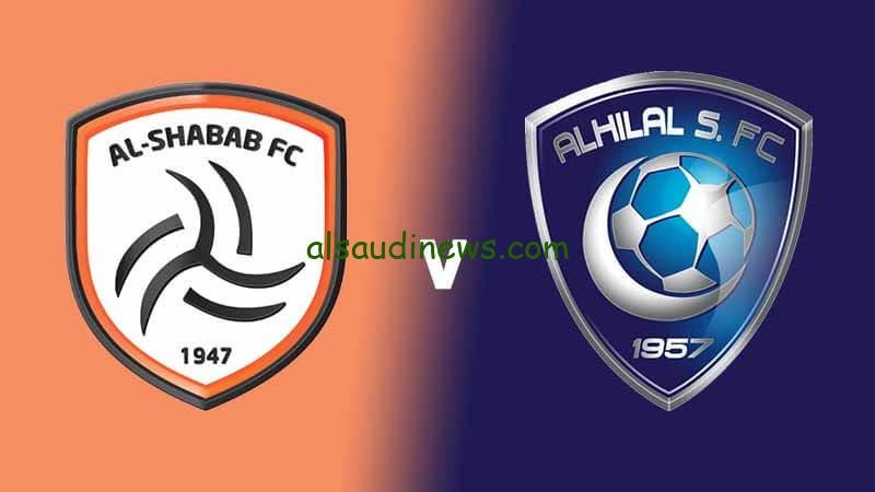 موعد مباراة الهلال والشباب في دوري روشن السعودي والقنوات الناقلة