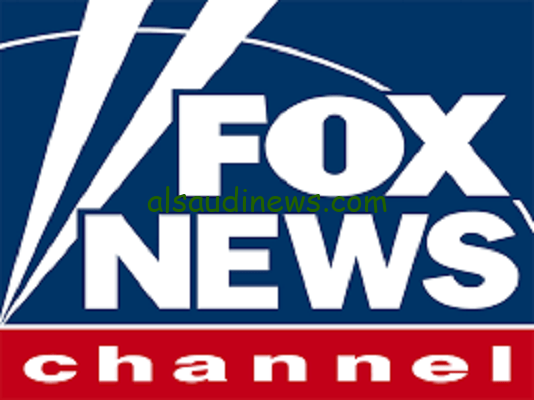 ” لقاء ولي العهد ” تردد قناة فوكس نيوز الامريكية Fox News 2023 مجاناً على النايل سات