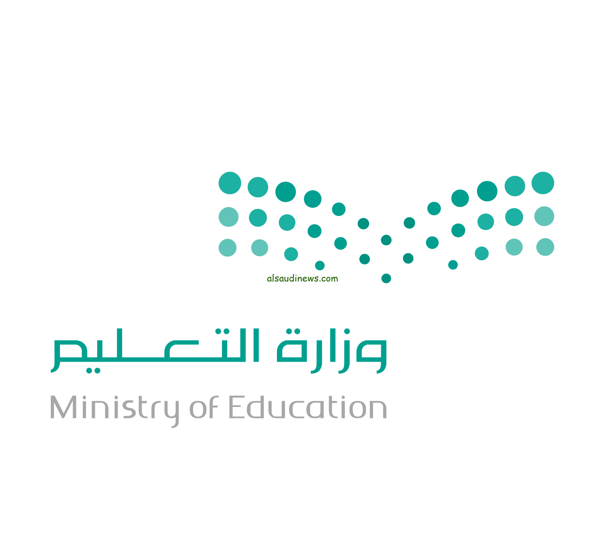 هل غدا اجازة في السعودية؟..وزارة التعليم بالمملكة تُجيب على سؤال الطلاب