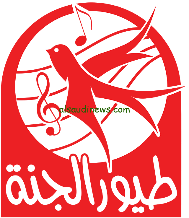 الأن تردد قناة طيور الجنة الجديد 2023 لمتابعة برامج الأطفال علي النايل سات بدقة HD