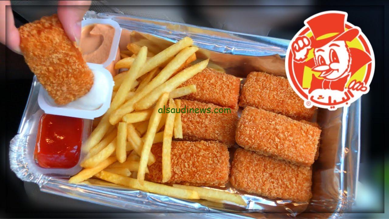 عروض البيك اليوم الوطني 93 لعام 1445.. أقوي عروض مطاعم اليوم الوطني 93 أبرزهم البيك