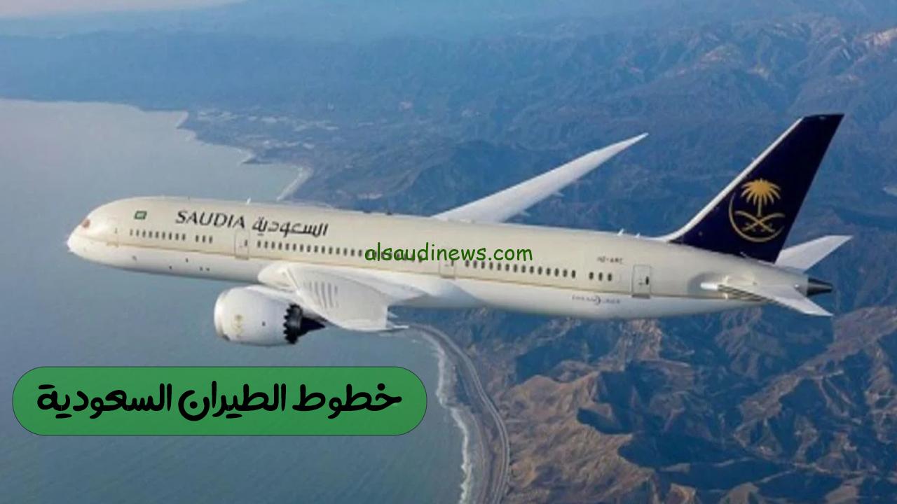 ننشر عروض اليوم الوطني 93 | أقوي عروض طيران اديل اليوم الوطني 93 وخطوات الحجز عبر موقع فلاي أديل